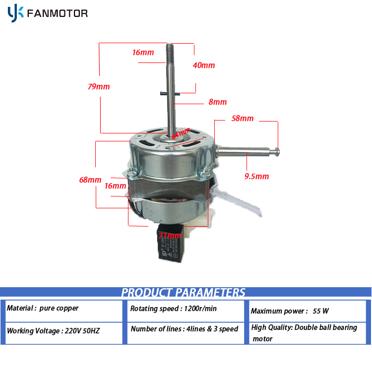 Motor de ventilador de soporte de alta velocidad Price